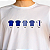 Produtos do Índio Goytacaz - Camiseta Dry e Azulejos - Imagem 4