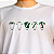 Produtos da Rainha do Mar - Camiseta Dry e Azulejos - Imagem 4