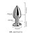 (SMD014MZH) Plug Anal com Vibração - Tamanho M - Imagem 3