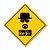 Placa Decorativa 30x30 -Be-Er - Imagem 1