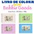 Livro de Colorir MINI Bobbie Goods – Capa Dura | 40 folhas | 180g - Diversas estampas para escolher - Imagem 1
