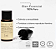 Herbia Óleo Essencial de Ylang Ylang 5ml - Imagem 3