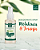 Boni Natural Desodorante Melaleuca e Toranja Spray 120ml - Imagem 7