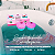 BioBio Bomba de Banho Cupcake Fervor (Caixa 2un) 170g - Imagem 3