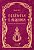 Ed. Laszlo Livro Essência e Alquimia - A História dos Perfumes Naturais - Imagem 1