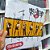 Lp Vinil Rbd - Rebelde (1 Lp Branco) - Importado - Imagem 2