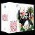 Cd Box Jorge Benjor - Alô Alô Jorge Benjor - Com 5 Cds - Imagem 2