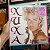 Lp Vinil Duplo Xuxa Só Faltava Você - Novo Lacrado - Imagem 6