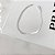 Pulseira fita laminada 3.3 mm - Imagem 1