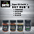Kit dry Rub - Frango / Bovino / Suino / Black - Imagem 1
