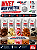 Whey High Protein 900g - Absolut Nutrition - Imagem 6