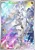 Pokémon TCG: Journey Together - Booster Box (Inglês) - Imagem 2