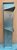Prateleira 100% Inox - 1,70m x 35cm [Usada] - Imagem 2