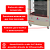 Máquina de Frango / Forno Multiuso Giratório a Gás 128kg PRP-482 G5 Progás [Novo] - Imagem 3