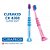 Escova Dental Infantil Baby Curaprox Curakid Azul 4260 Ultra Soft - Imagem 2