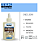 Cola para Madeira 100g Tekbond - Imagem 3
