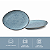 Jogo 2 Pratos Sobremesa Oval 22,5cm Breeze Stoneware Porto Brasil - Imagem 1