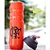 SQUEEZE TERMICA TOP 550ML - FLAMENGO - Imagem 3