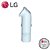 BICO DO DISPENSER - MEJ64284801 - Imagem 3