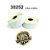 Etiqueta Impressora Térmica Dymo LW 28x89mm 30252 - Imagem 2