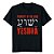 Camiseta unissex Yeshua hebraico israelita judaica letras messiânica manga curta em algodão gora e costuras  reforçada - Imagem 2