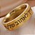 Anel de aço inoxidável banhado na cor de ouro Jewish Shema unissex terra Santa hebraico bênção da cabala israelita joia religioso - Imagem 2