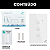 Controlador Interruptor Touch Cortina Persiana Inteligente Wifi Jwcom - Imagem 6