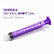 SERINGA ENTERAL ESTERIL ENFIT 10ML SAFER - CAIXA COM 100 UNIDADES - Imagem 3