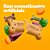 Petisco Pedigree Biscoito Biscrok Adulto Multi Sabor - Imagem 5