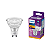 Lampada LED 4,8W 50W GU10 525LM Bivolt 2700K Luz Quente - Philips - Imagem 1