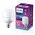 Lampada LED Alta Potência Bivolt 50W 5000lm E40 Luz Branca - Philips - Imagem 1