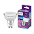 Lampada LED Direcional GU10 4,8W 525lm 6500k Luz Fria bivolt - Philips - Imagem 1