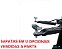 ELEVADOR PORTICO HIDRAULICO 5T - MF5000 PRO MONOFASICO - Imagem 3