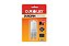 Lâmpada Fosca G9 220v (60w) - Ourolux - Imagem 1