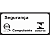 Freezer Horizontal 222L (H222) - Imagem 7