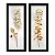 Kit 2 Quadros Lavabo Flor Dourado Ramo De Branco - Imagem 3