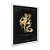 Quadro Decorativo Horóscopo Signo Aquário Preto Detalhes Dourados - Imagem 2