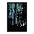 Quadro Decorativo Abstrato Efeito Tinta Fresca Azul Preto Verde - Imagem 3