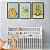 Kit 3 Quadros Decorativos Desenho Tartaruga Leão Girafa Infatil Bebê - Imagem 9