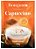 Cappuccino Trad. BONGUSTO c/50 un x 20g - Imagem 1
