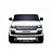 Carro Elétrico Infantil Com 2 Lugares Land Rover Branco 24V Importway - Imagem 1