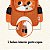 Mochila Safari Tiny Love Jaguar - Imagem 5