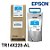 Tinta Original Epson TR14X220-AL Ciano WF-R5690 - Imagem 1