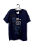 Camiseta Sagrada Familia, Infantil, 8 Anos - Imagem 1