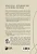 Livro Hermenêutica Fiel - Introdução Bíblica - Imagem 3