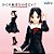 Kaguya-sama Love Is War - Shinomiya Kaguya - Coreful Figure (Taito) - PRONTA ENTREGA - Imagem 1