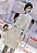 Bleach - Ishida Uryu - Solid And Souls - Bandai - PRONTA ENTREGA - Imagem 4