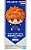 Blue Lock - Osuwari Figure (Mini) Vol.2 - Kunigame Rensuke - Bandai - PRONTA ENTREGA - Imagem 3