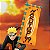 Naruto - Uzumaki Naruto - Naruto NARUTOP99 - RESERVA - Imagem 6
