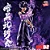 Yu Yu Hakusho - Hiei (Bandai Spirits) - RESERVA - Imagem 1